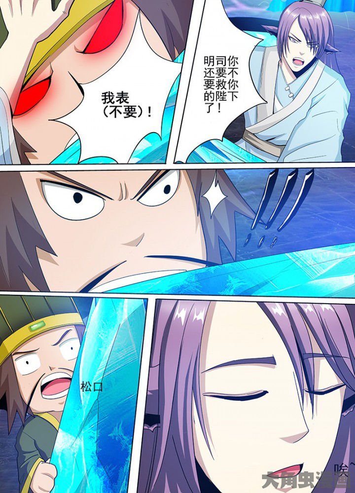 第89章：