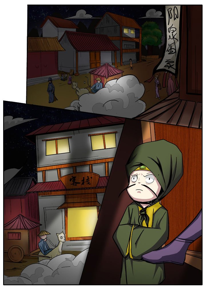 第9章：
