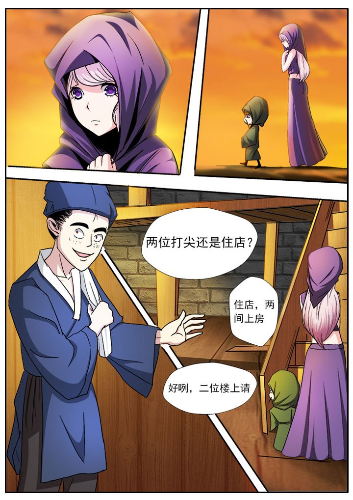 第9章：