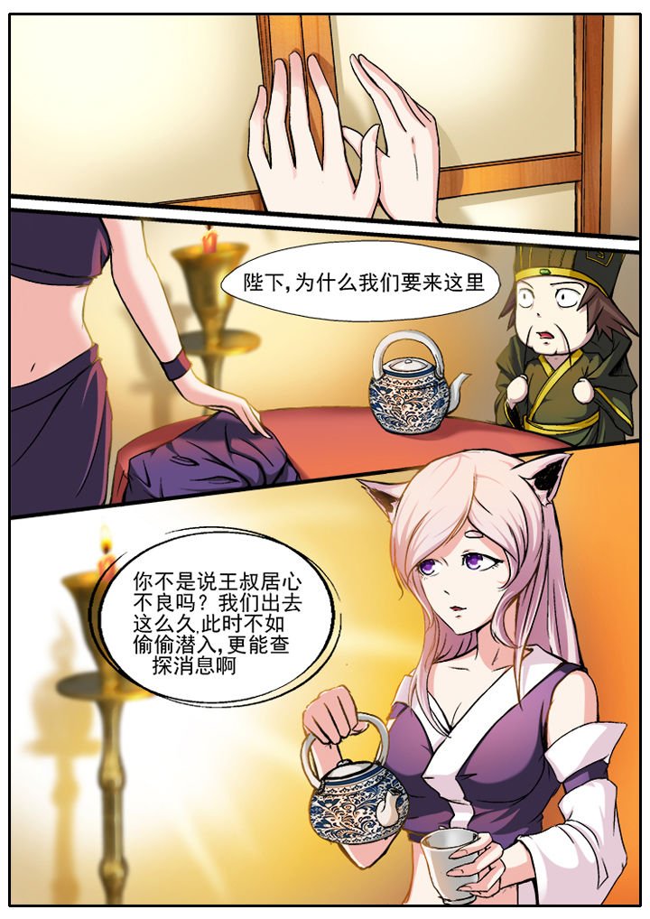 第9章：