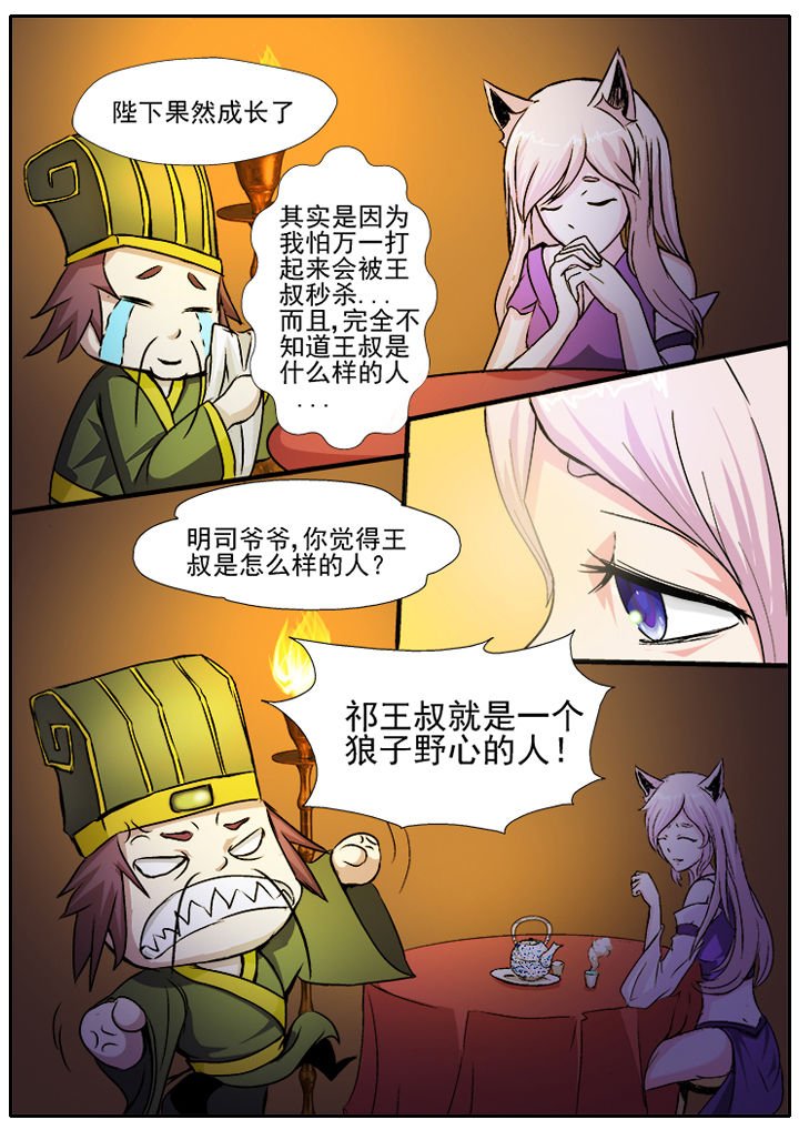 第9章：