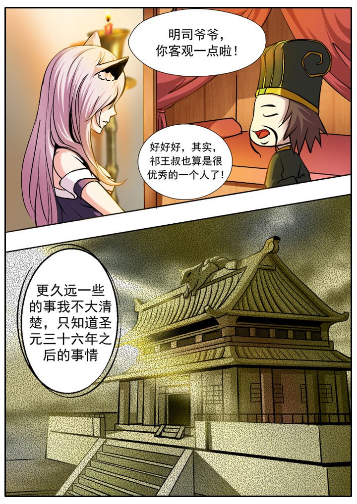 第9章：