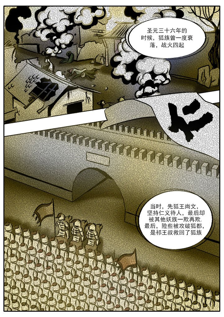 第9章：