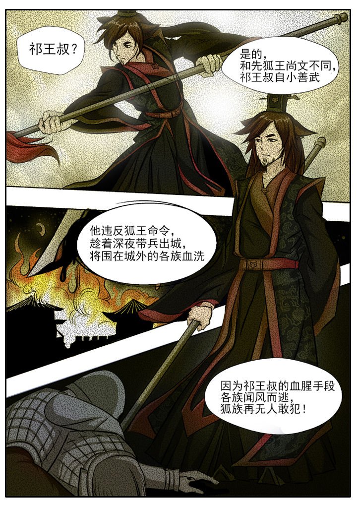 第9章：