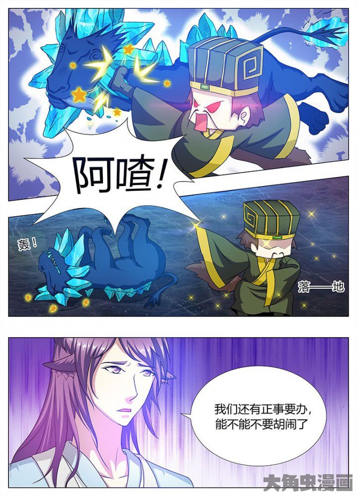 第90章：