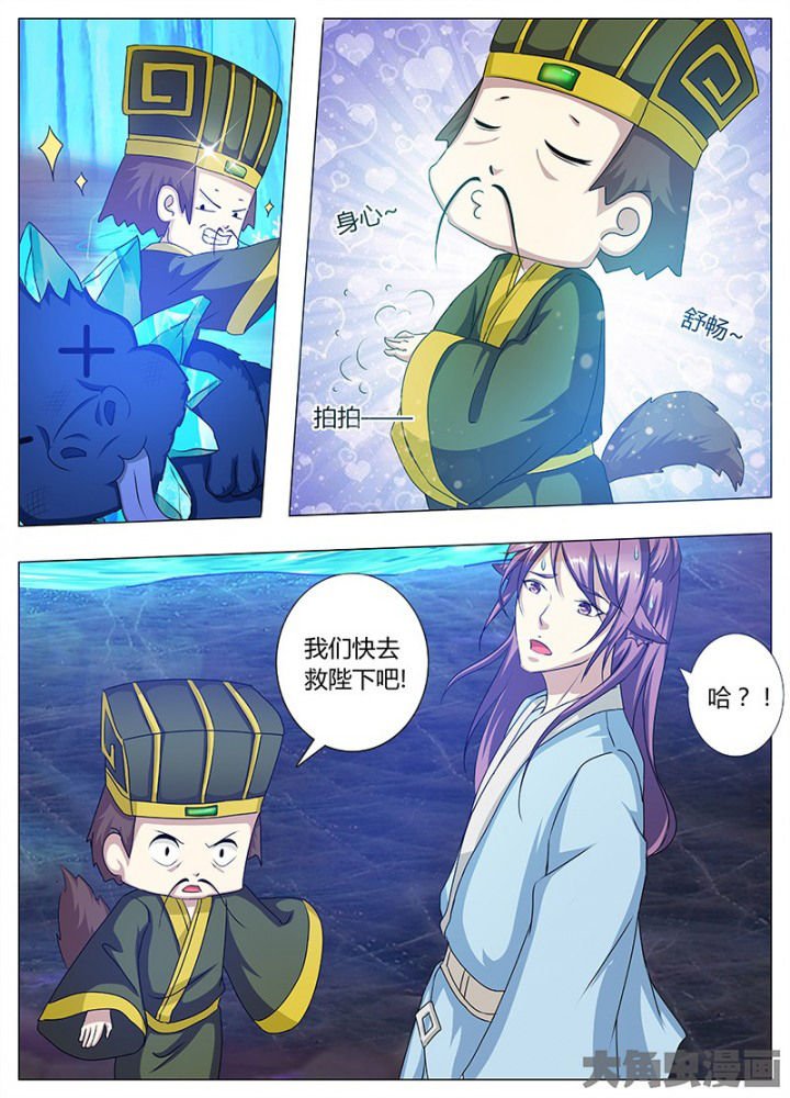 第90章：