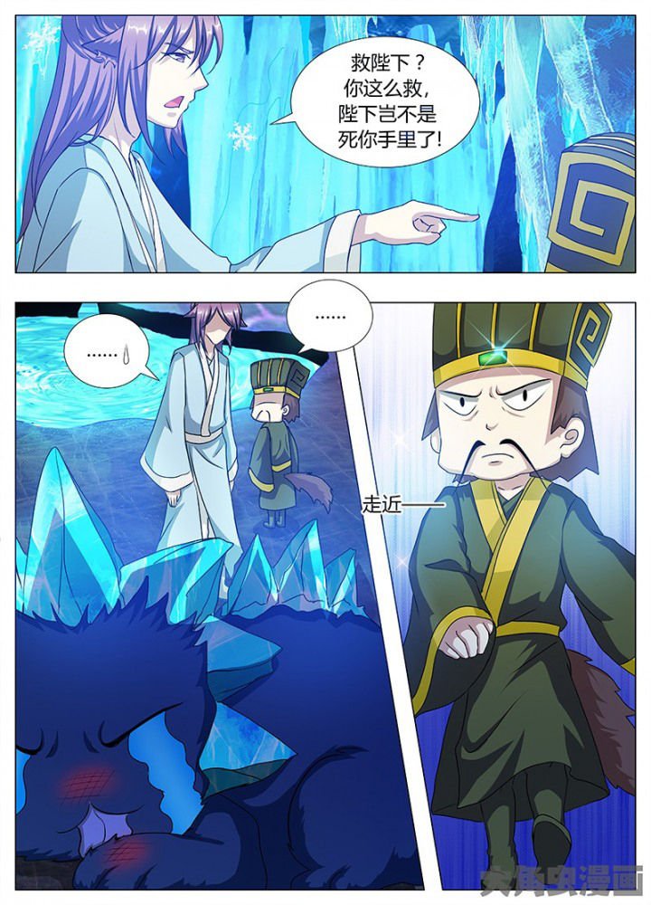 第90章：