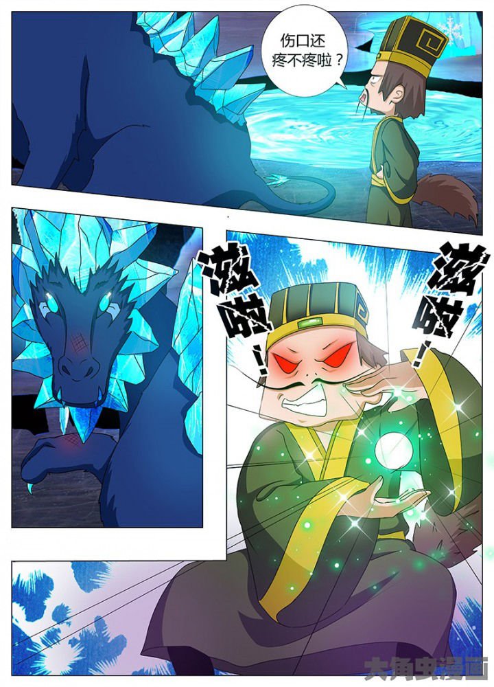 第90章：