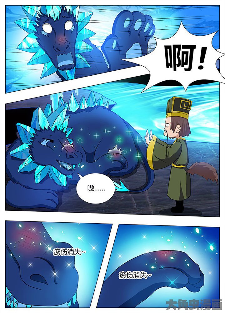 第90章：