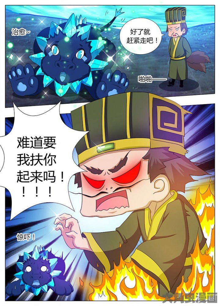 第90章：