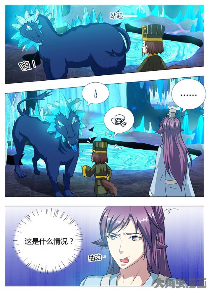 第90章：