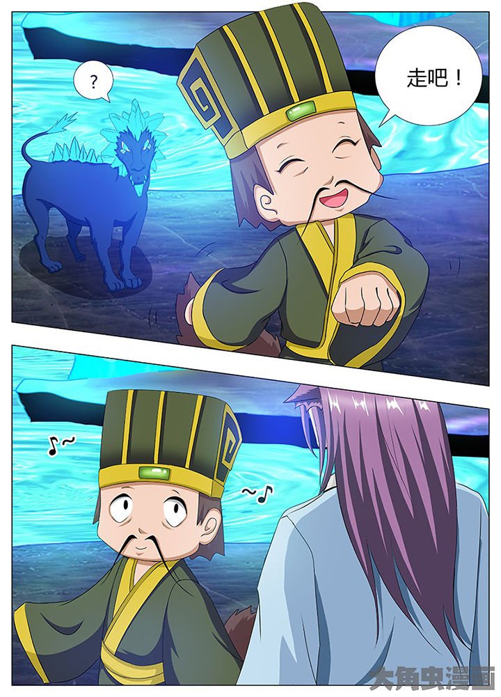 第90章：