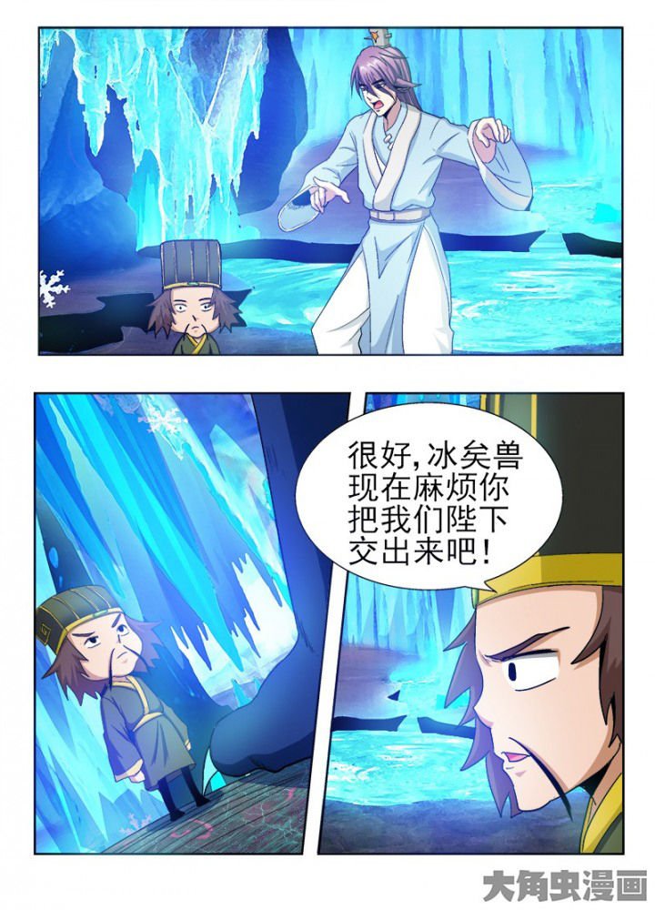 第91章：