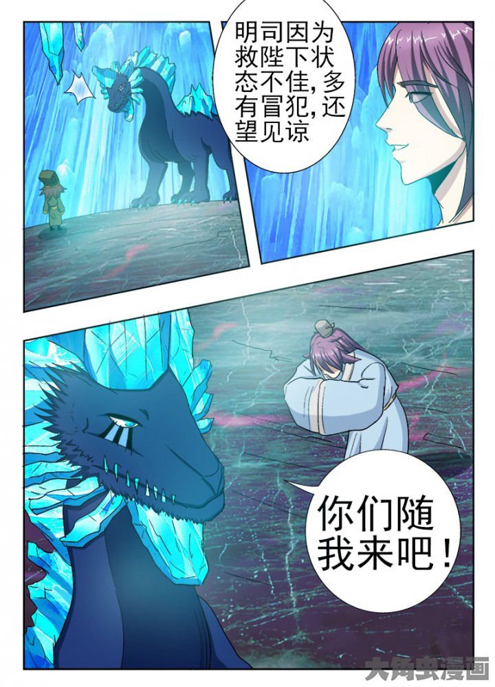 第91章：