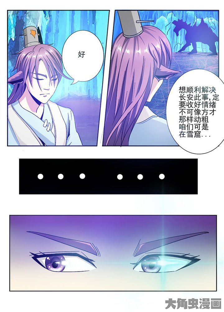 第91章：