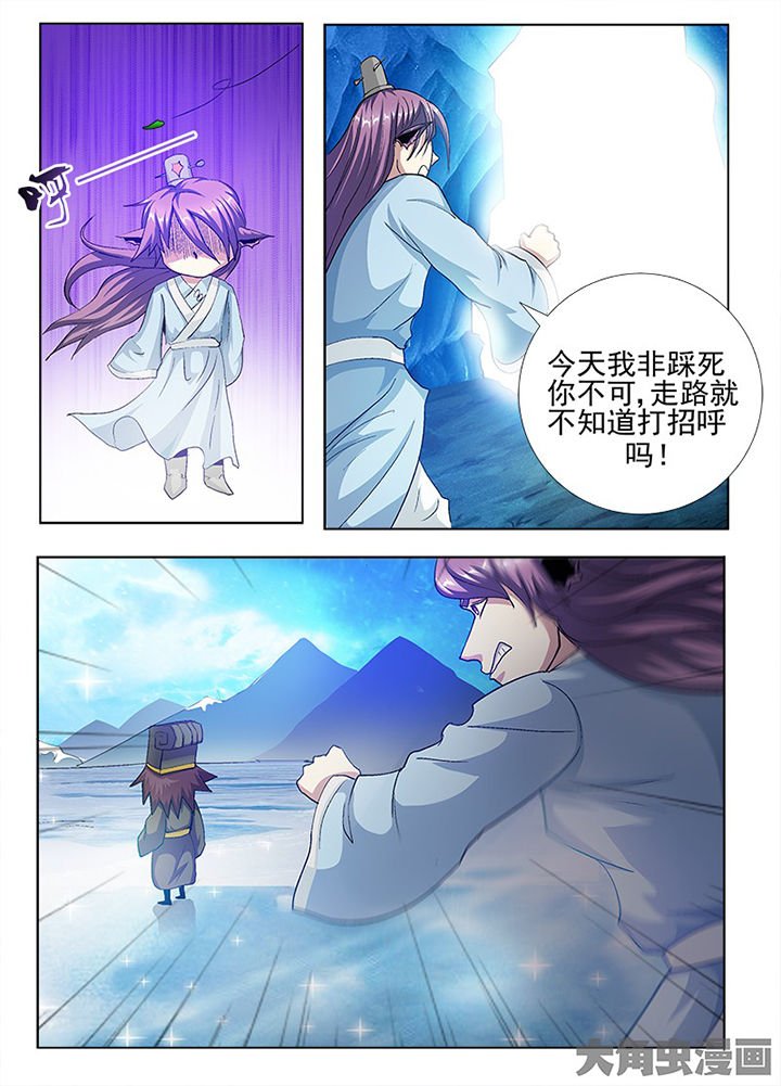 第91章：
