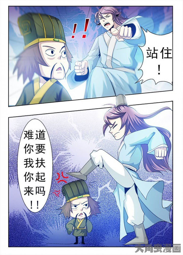 第91章：