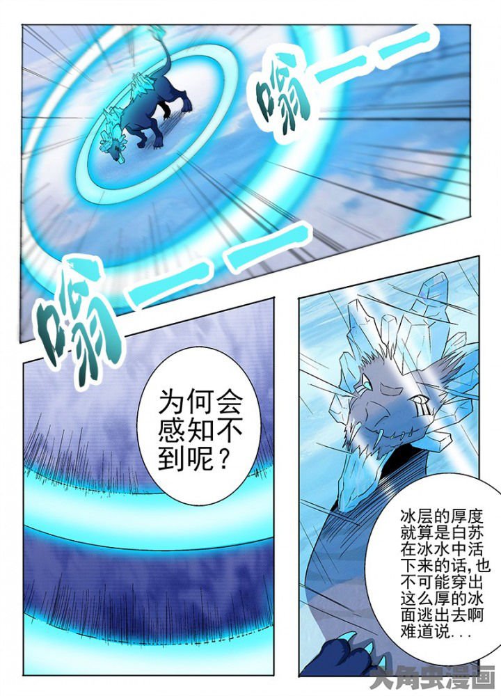 第92章：