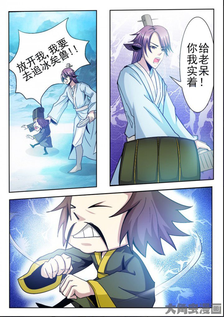 第92章：