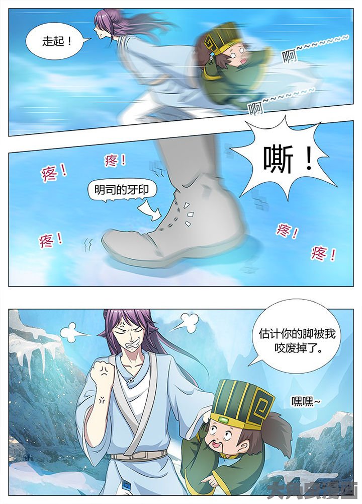 第93章：