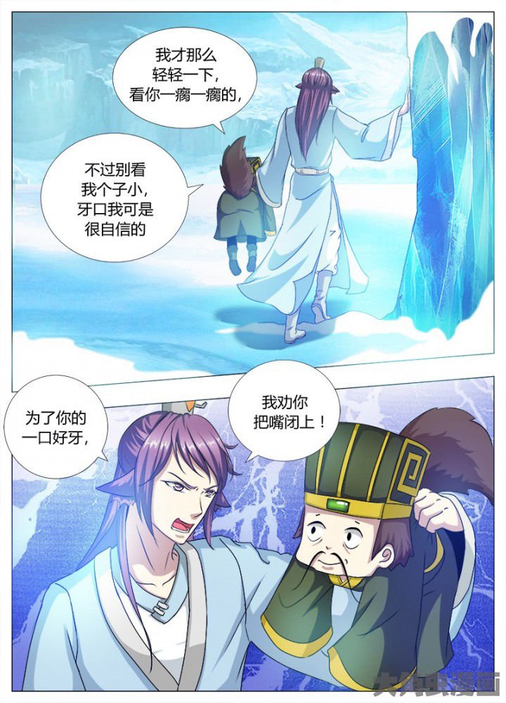 第93章：