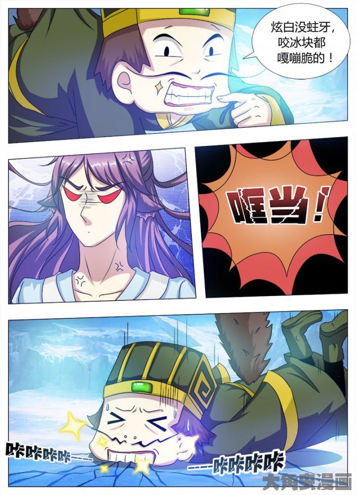 第93章：