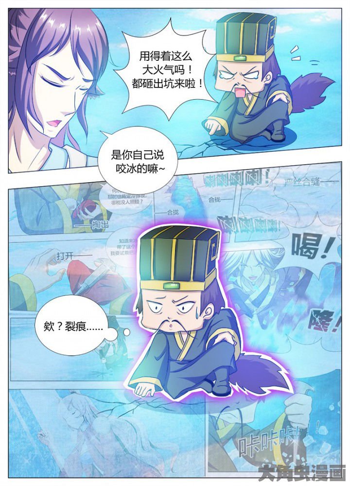 第93章：