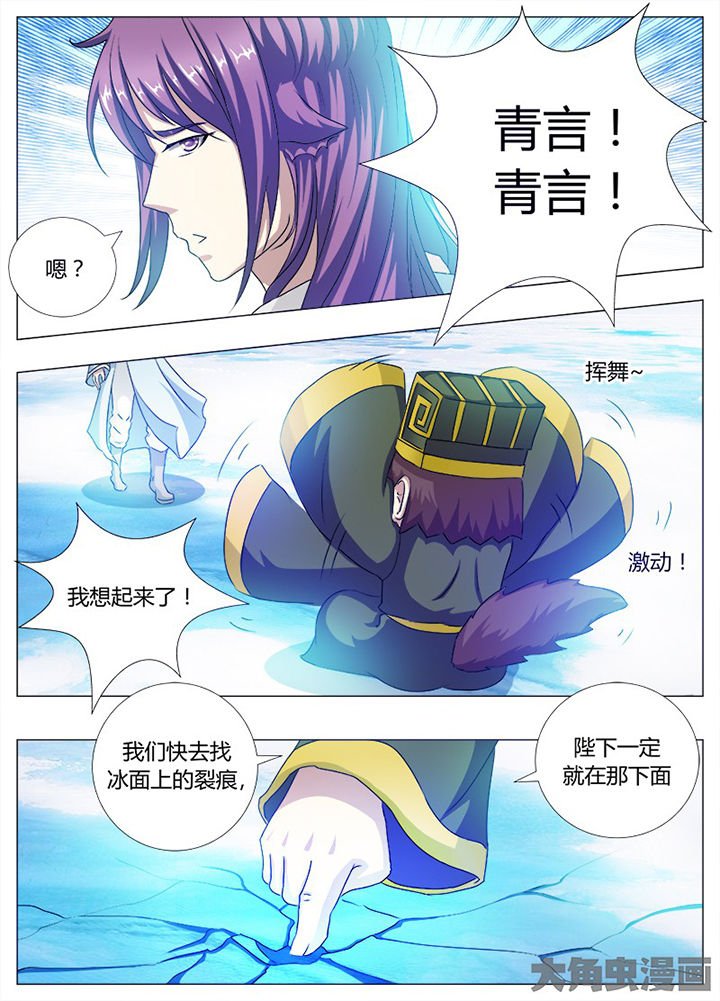 第93章：