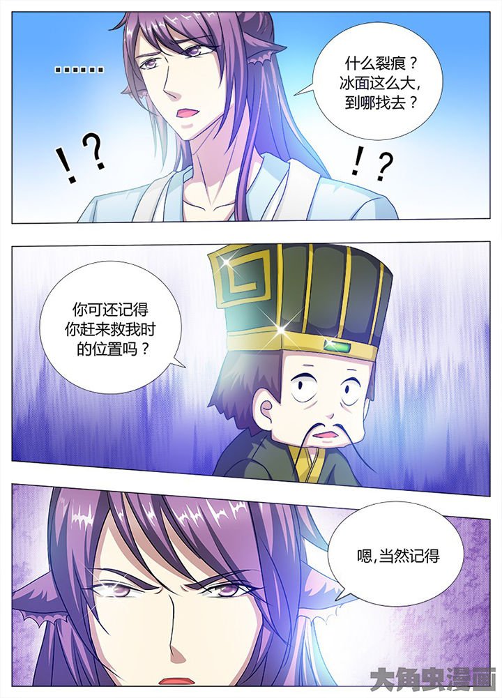 第93章：