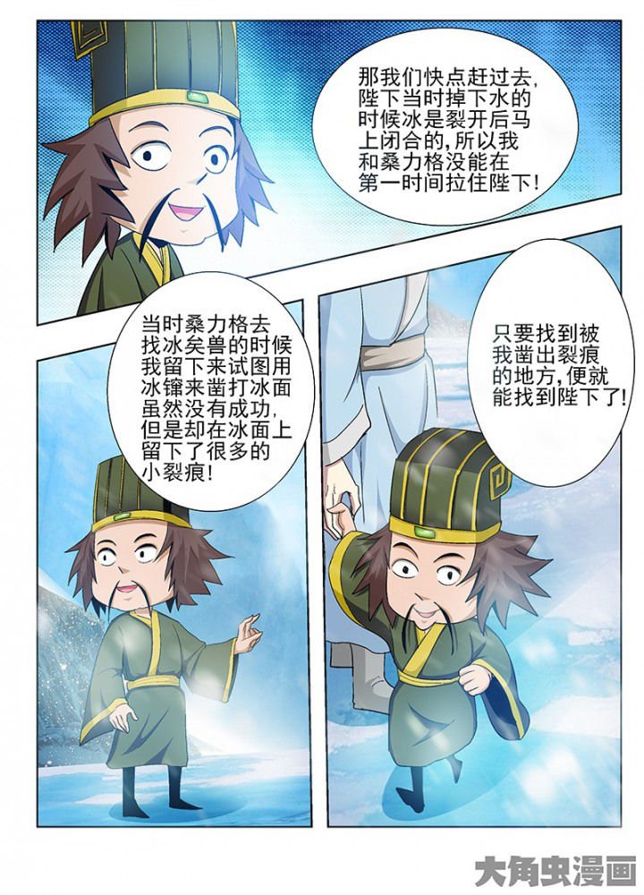 第94章：