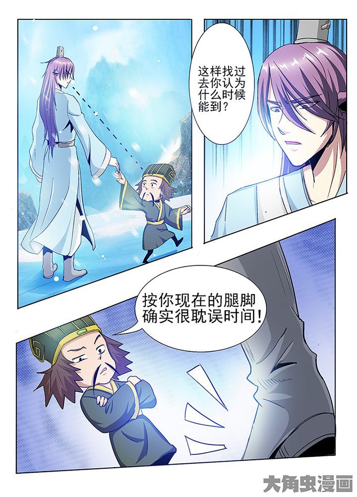 第94章：