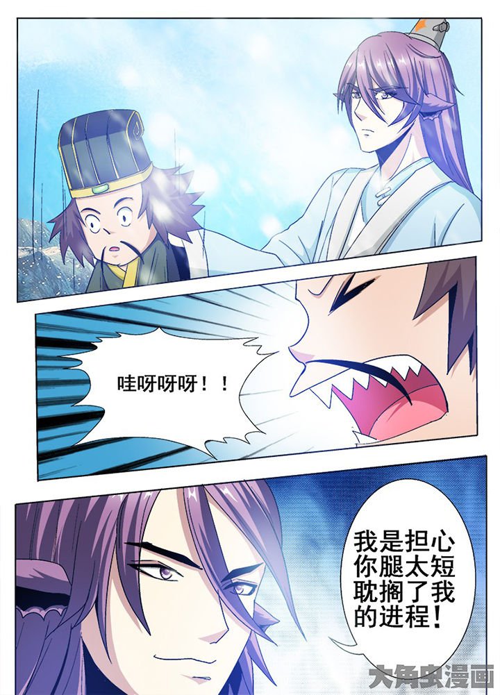 第94章：