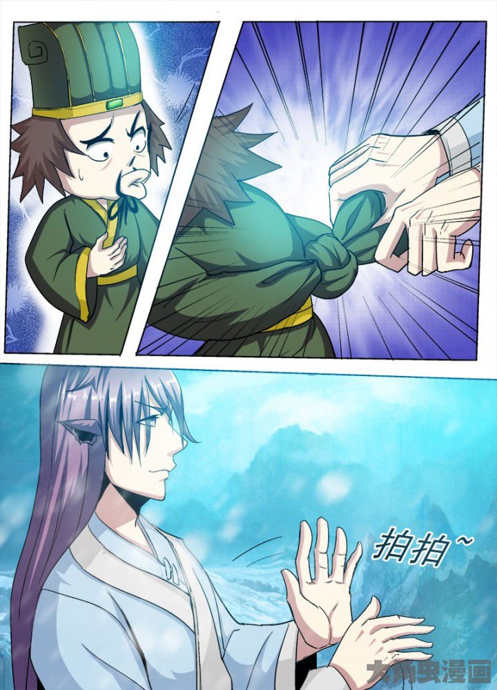 第94章：