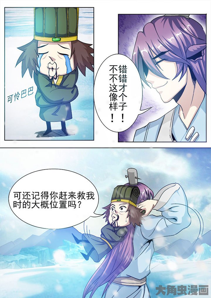 第94章：