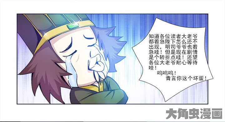 第94章：
