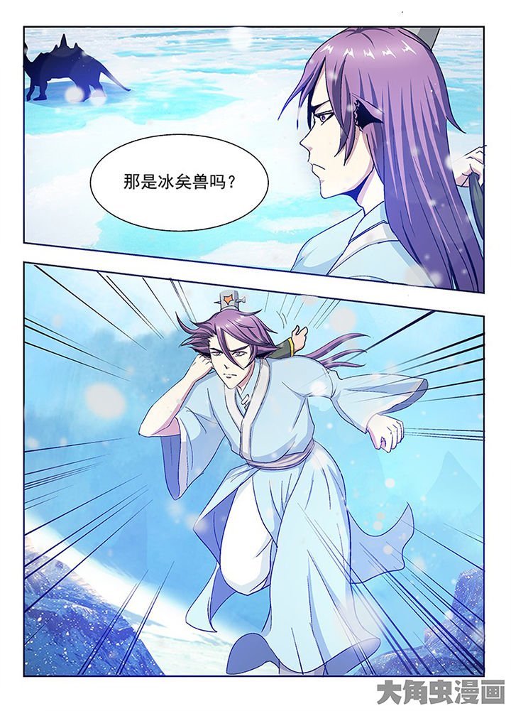 第95章：