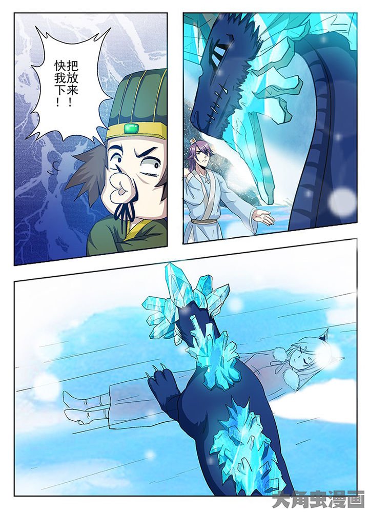 第95章：