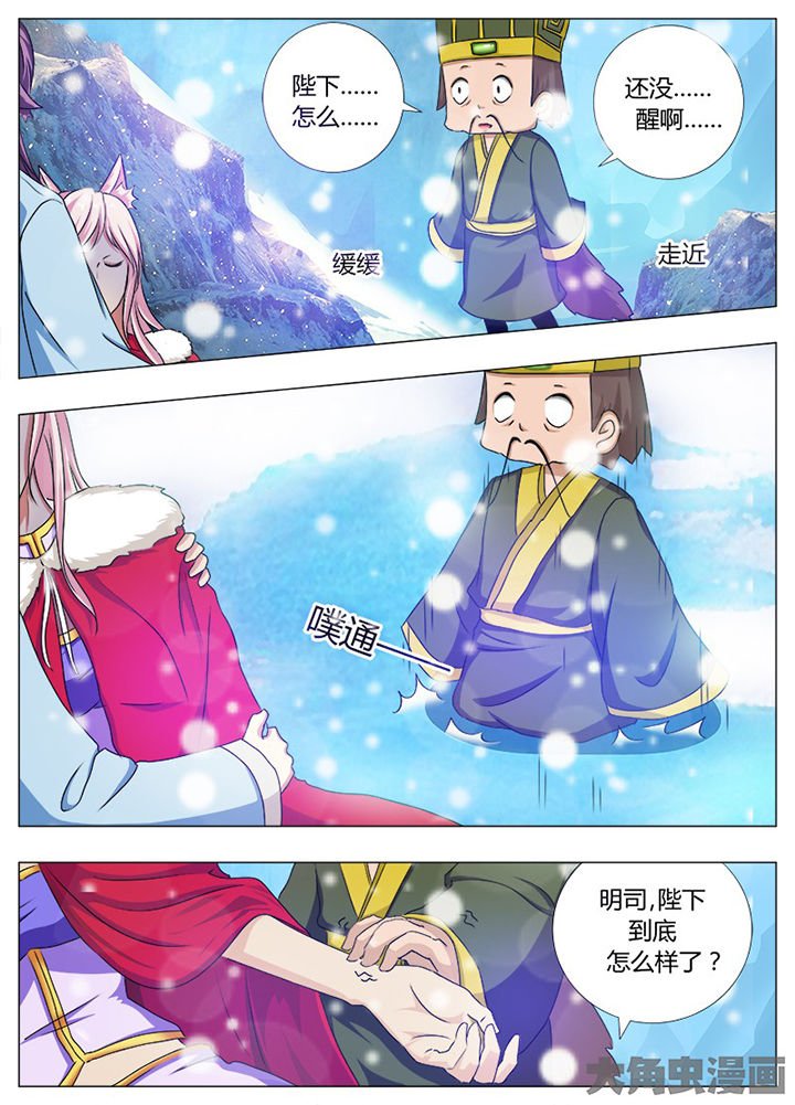 第96章：