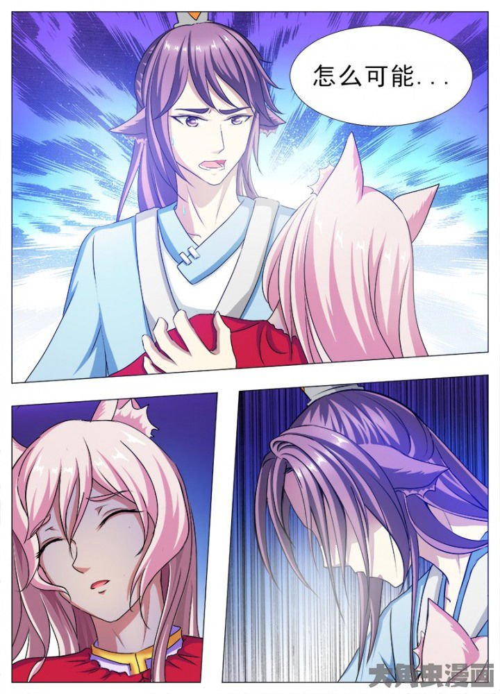 第96章：