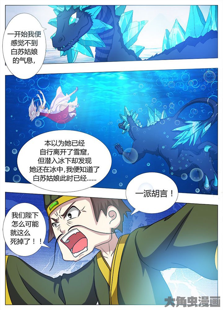 第96章：