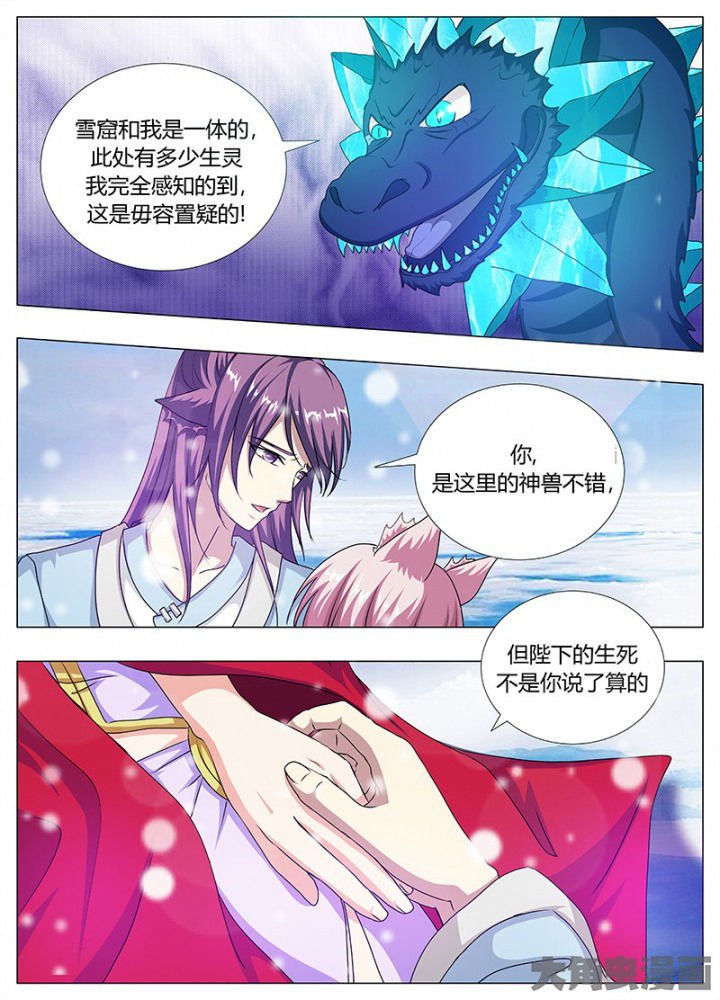 第96章：