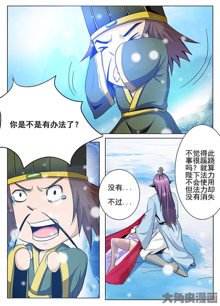 第97章：