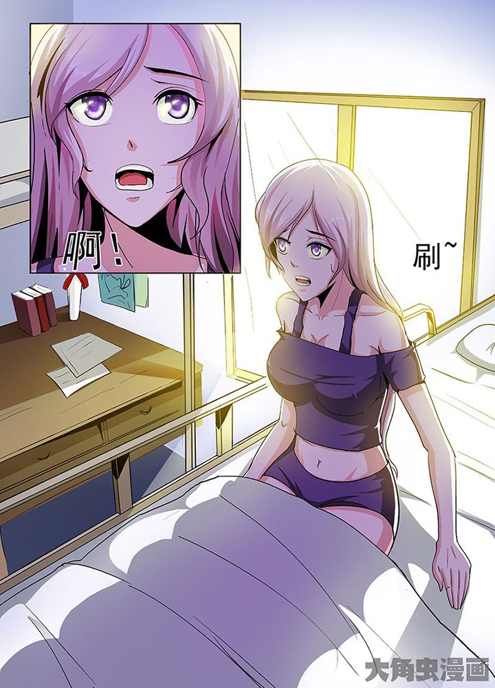 第97章：