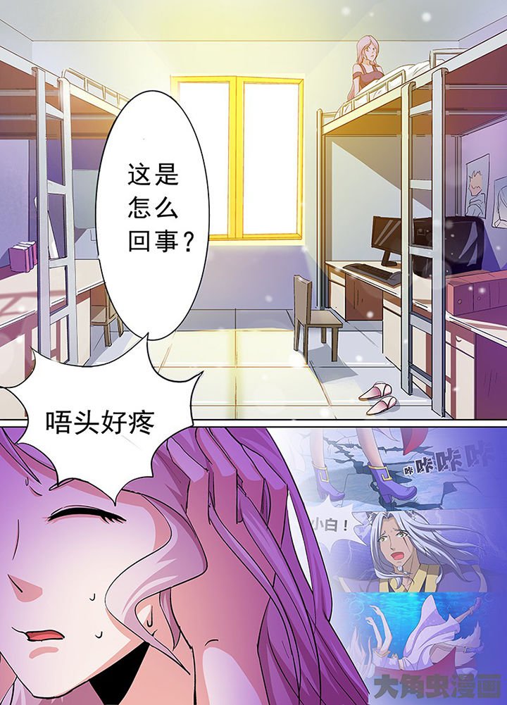 第97章：