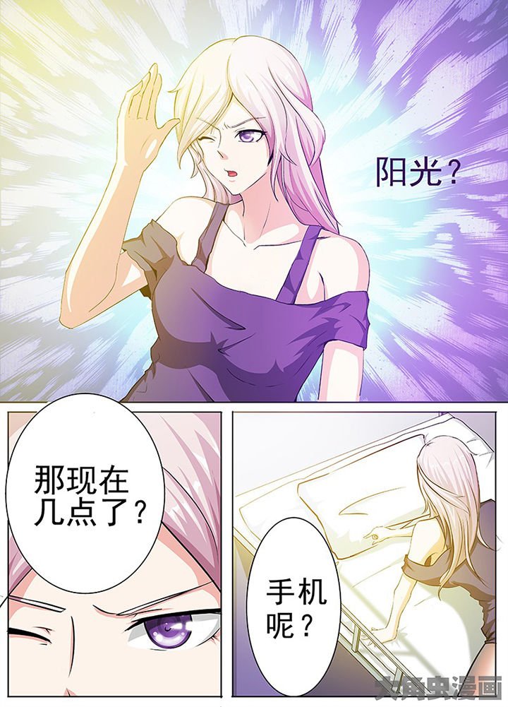 第97章：