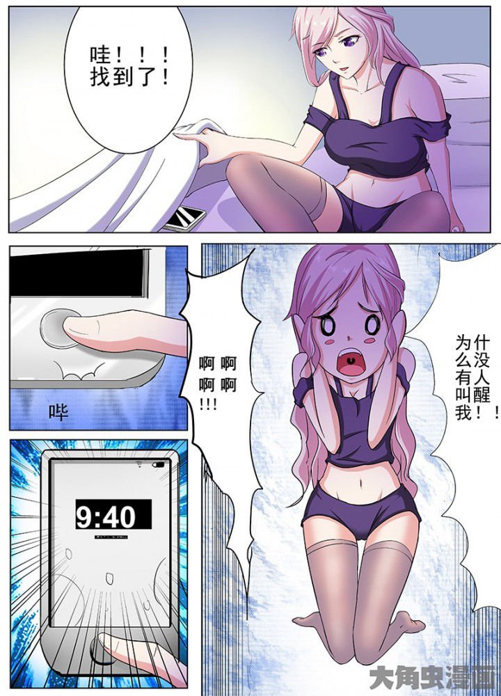 第97章：