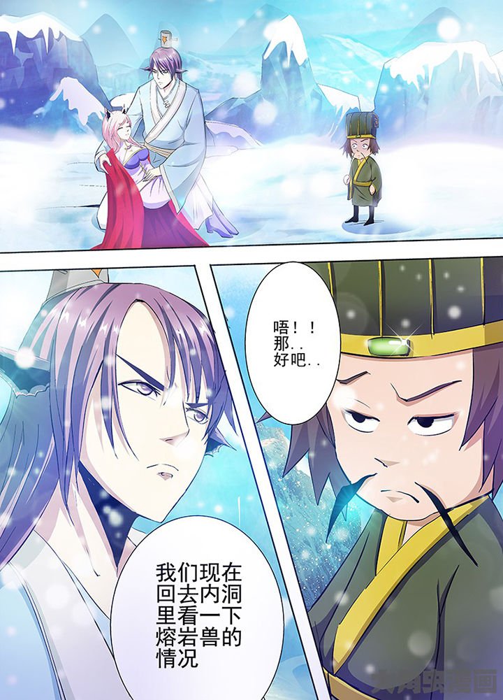 第98章：