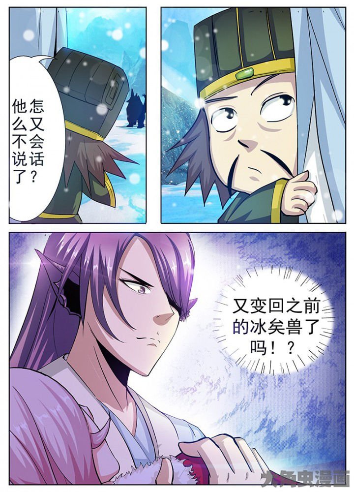 第98章：