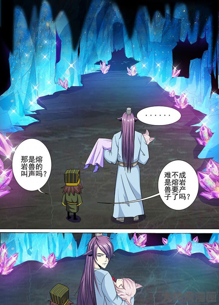 第99章：