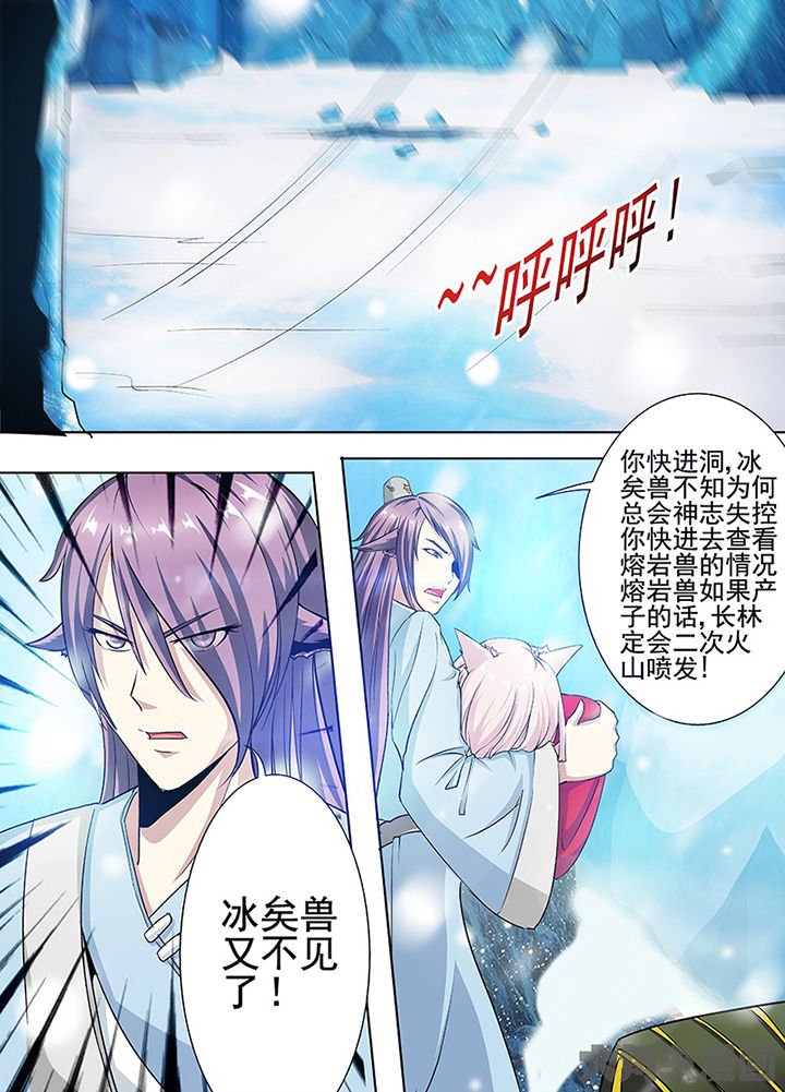 第99章：